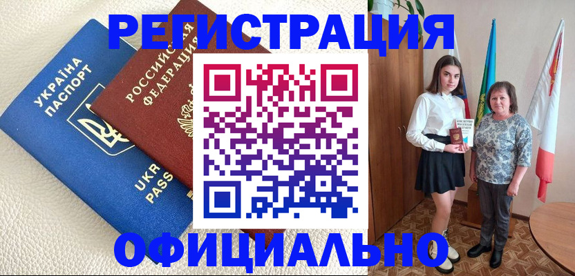регистрация для школы в Саратове