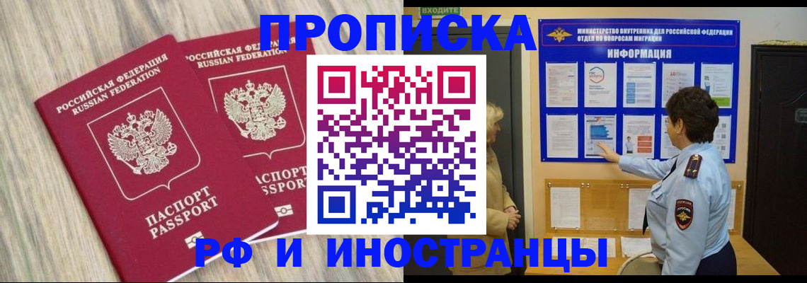 найти адрес прописки в Саратове